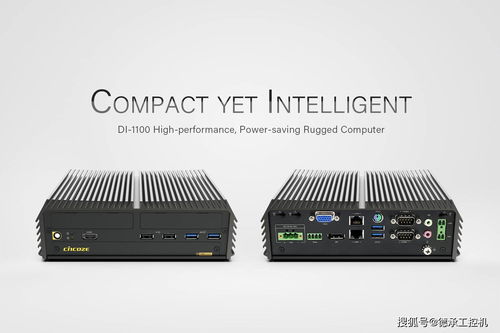 德承高效能、低功耗強(qiáng)固型工業(yè)電腦DI1100系列 賦能深圳科技，引領(lǐng)工控新未來(lái)